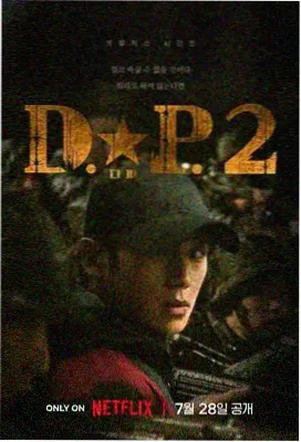 片单增补资讯配图